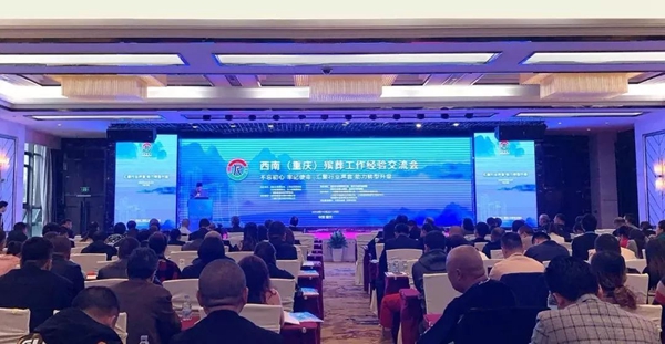 首页-人生就是博