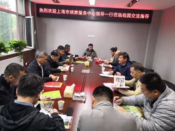 首页-人生就是博