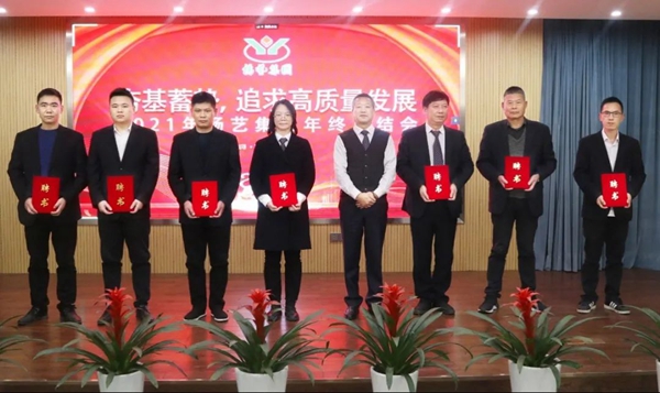1-220301110531559 首页-人生就是博
