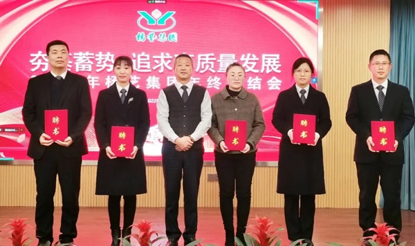 1-220301110549329 首页-人生就是博