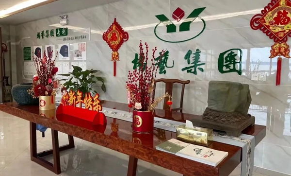 首页-人生就是博