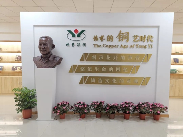 首页-人生就是博