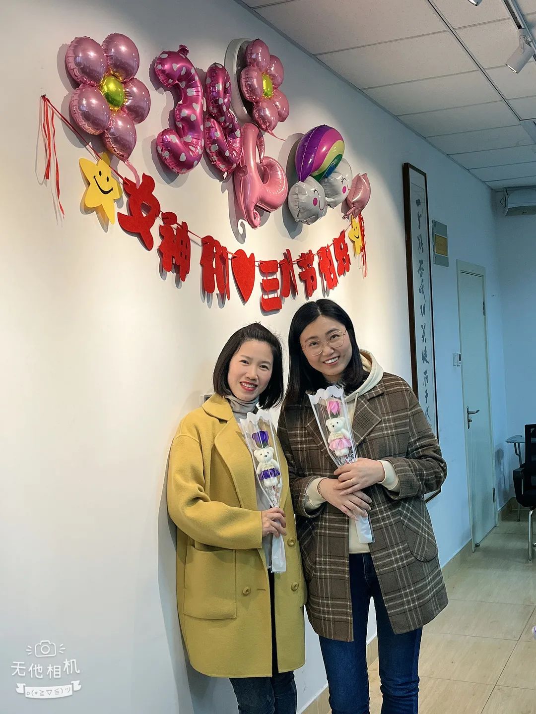 首页-人生就是博