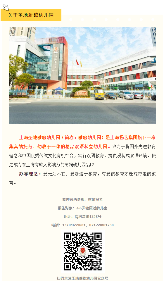 首页-人生就是博