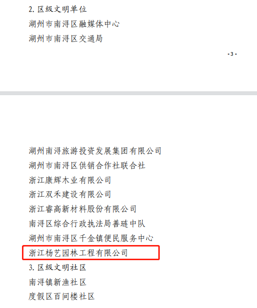 首页-人生就是博