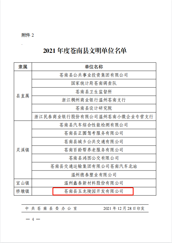 首页-人生就是博