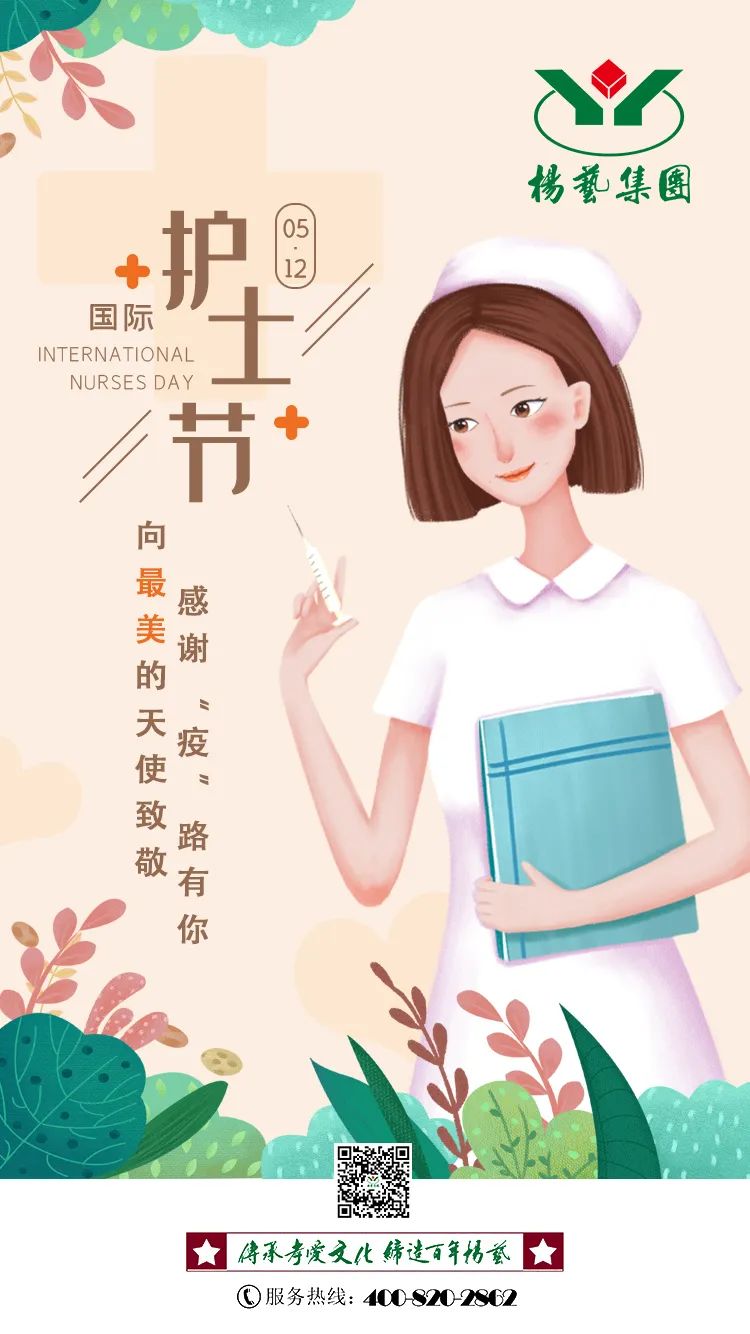 首页-人生就是博