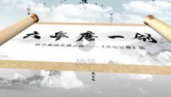 <b>六年磨一剑，，，，，砺得梅花香</b>