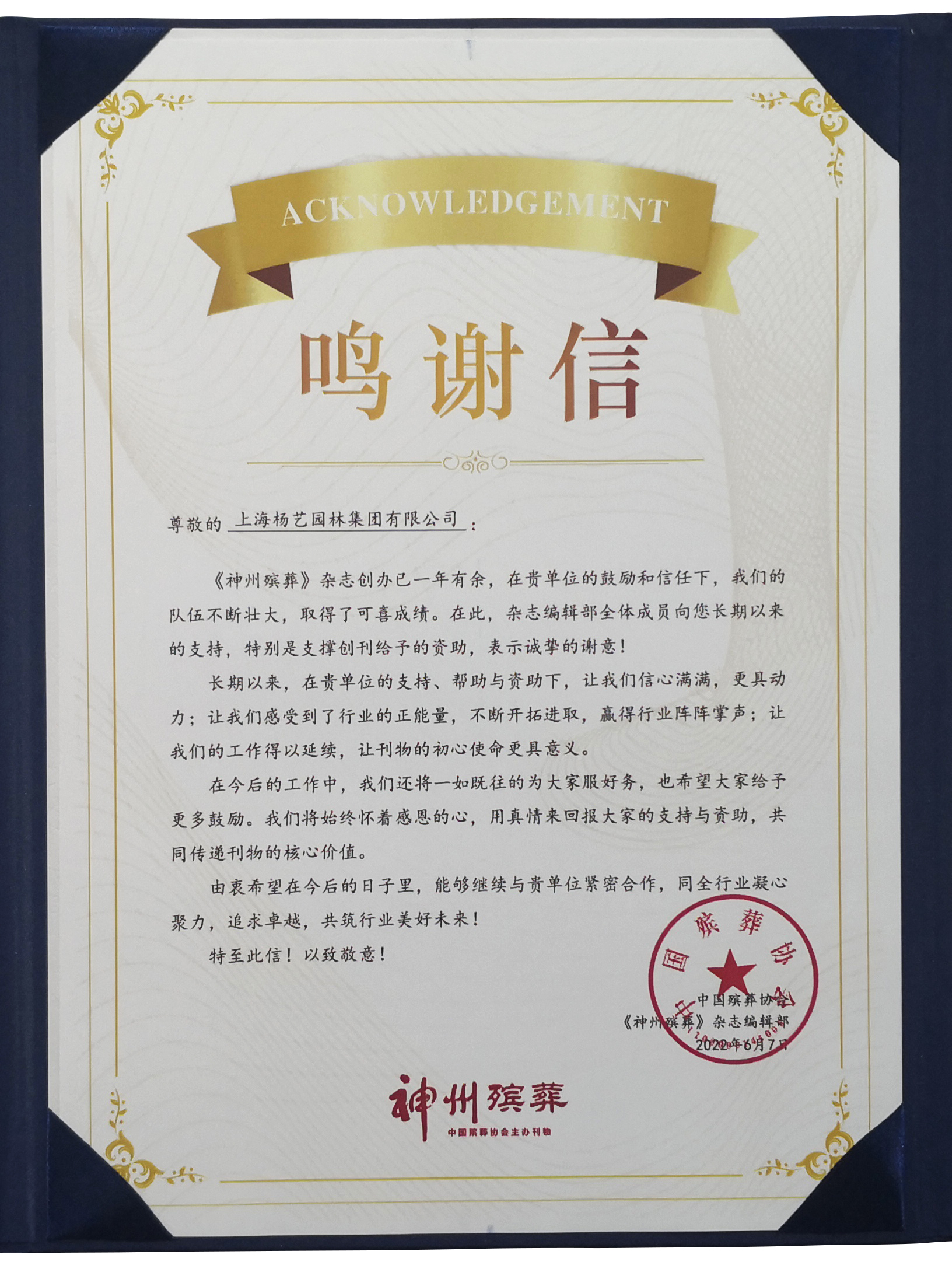 首页-人生就是博