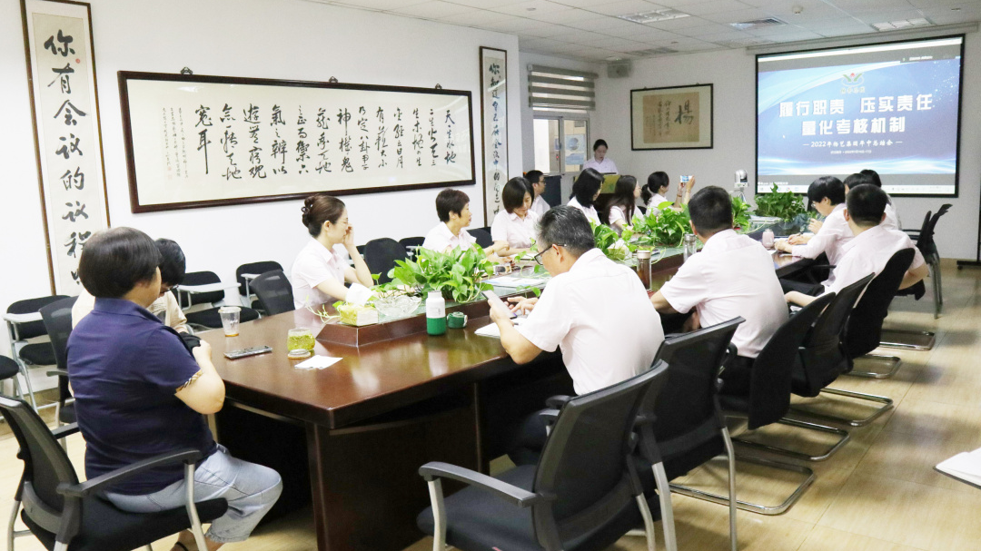 首页-人生就是博