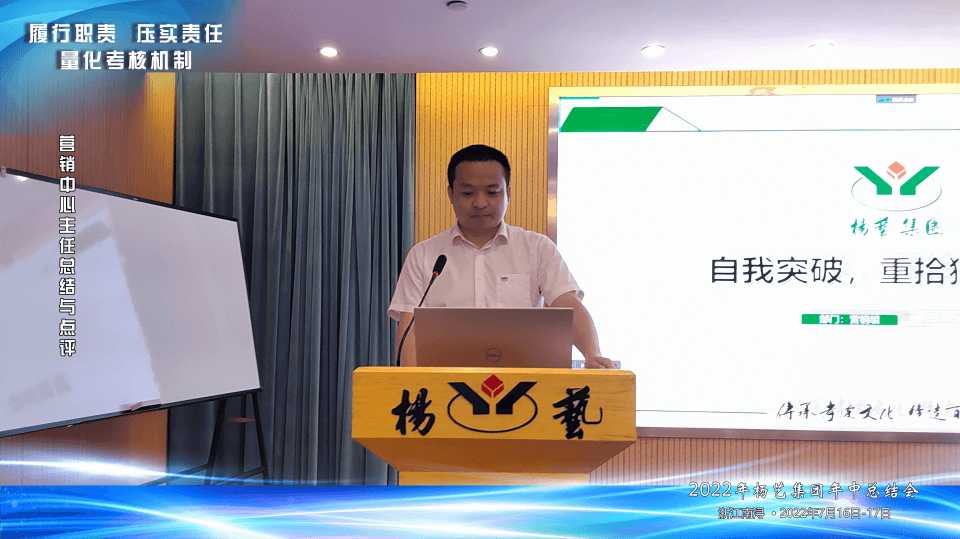 首页-人生就是博