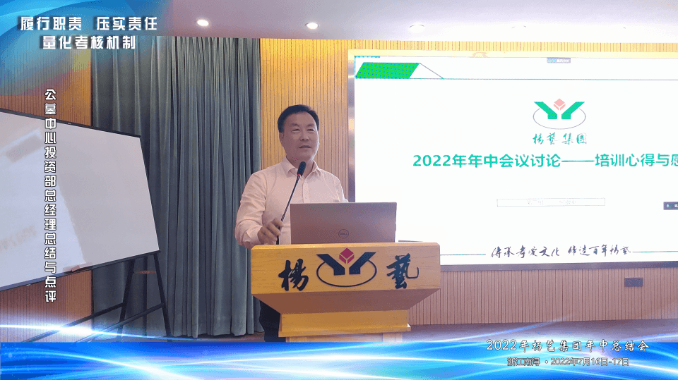 首页-人生就是博