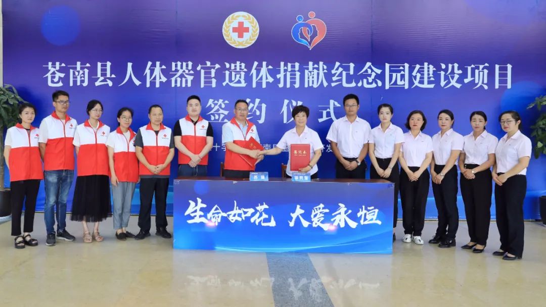 <b>生命如花，，，，，，大爱永恒！</b>