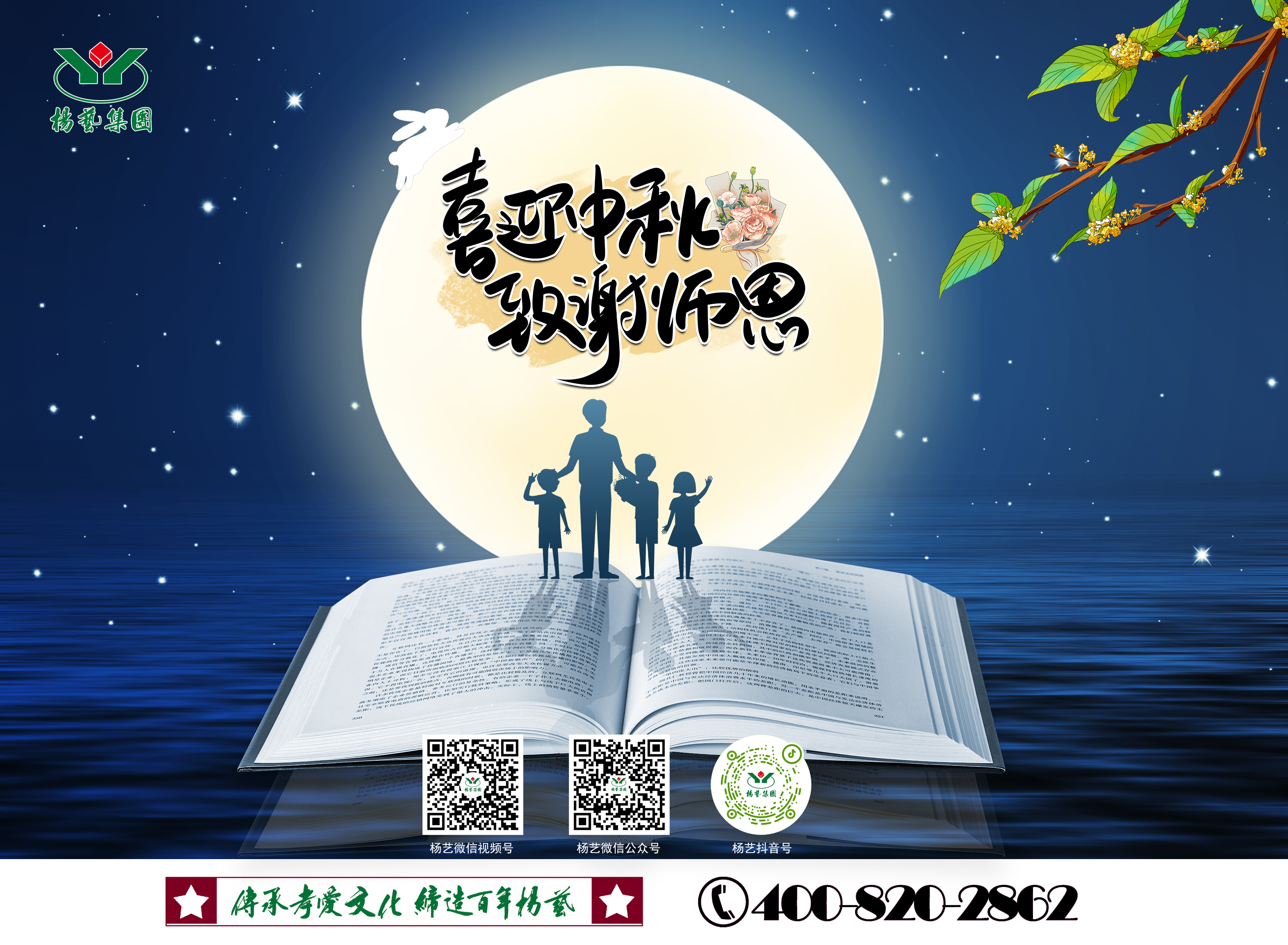 首页-人生就是博