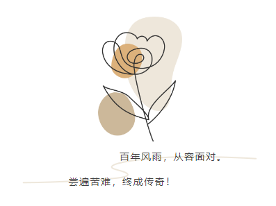 首页-人生就是博