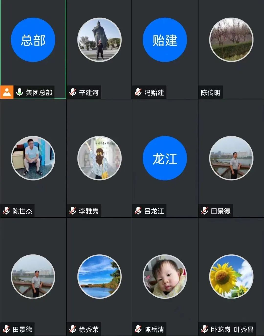 首页-人生就是博