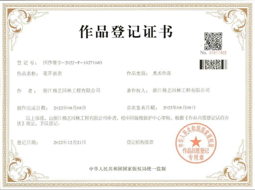 首页-人生就是博