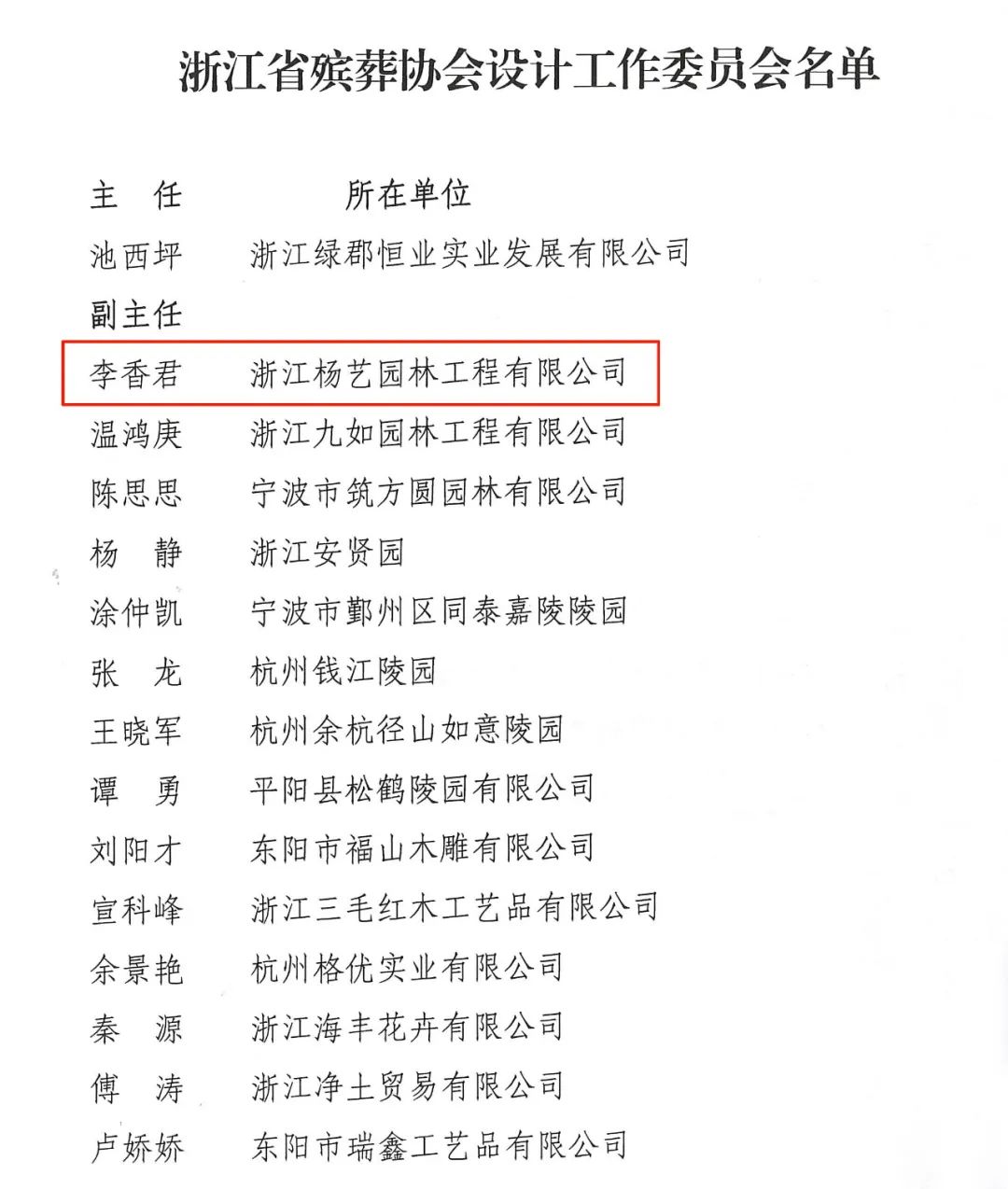 1-230F6151I3333 首页-人生就是博