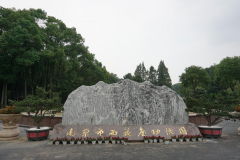 人生就是博集团的奇异视角：陵园主题园区妄想的创意与实践