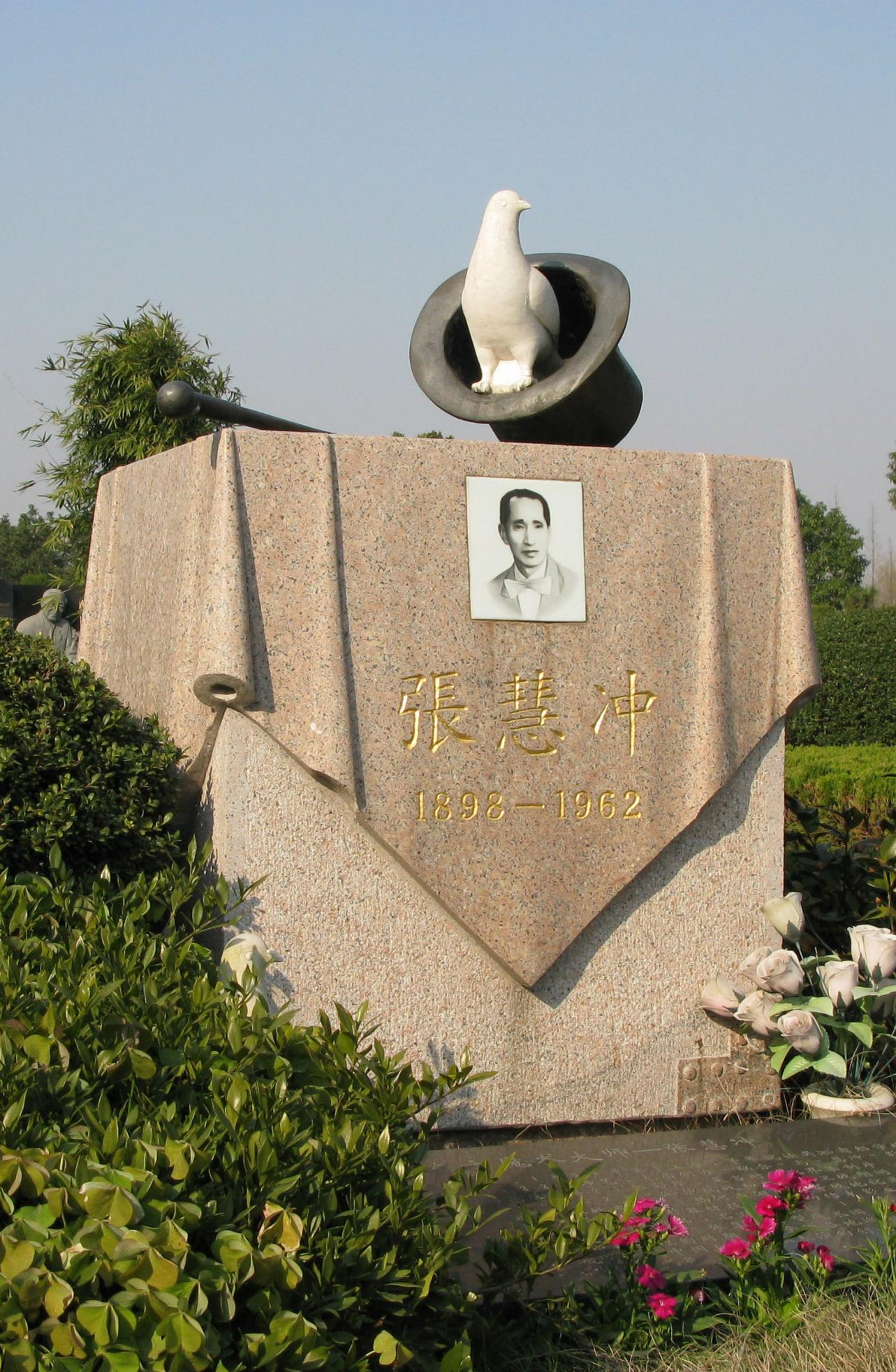 首页-人生就是博