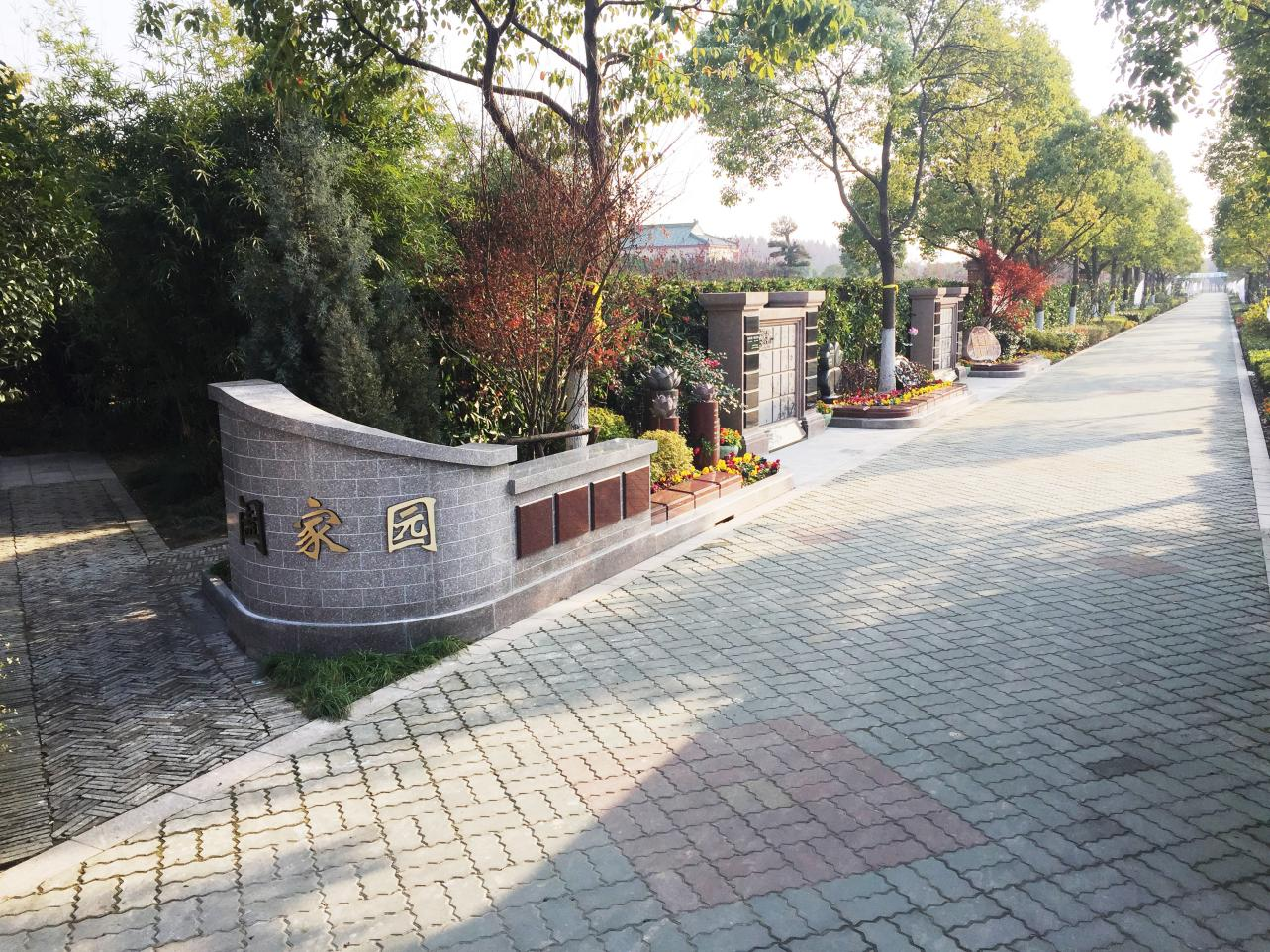 首页-人生就是博