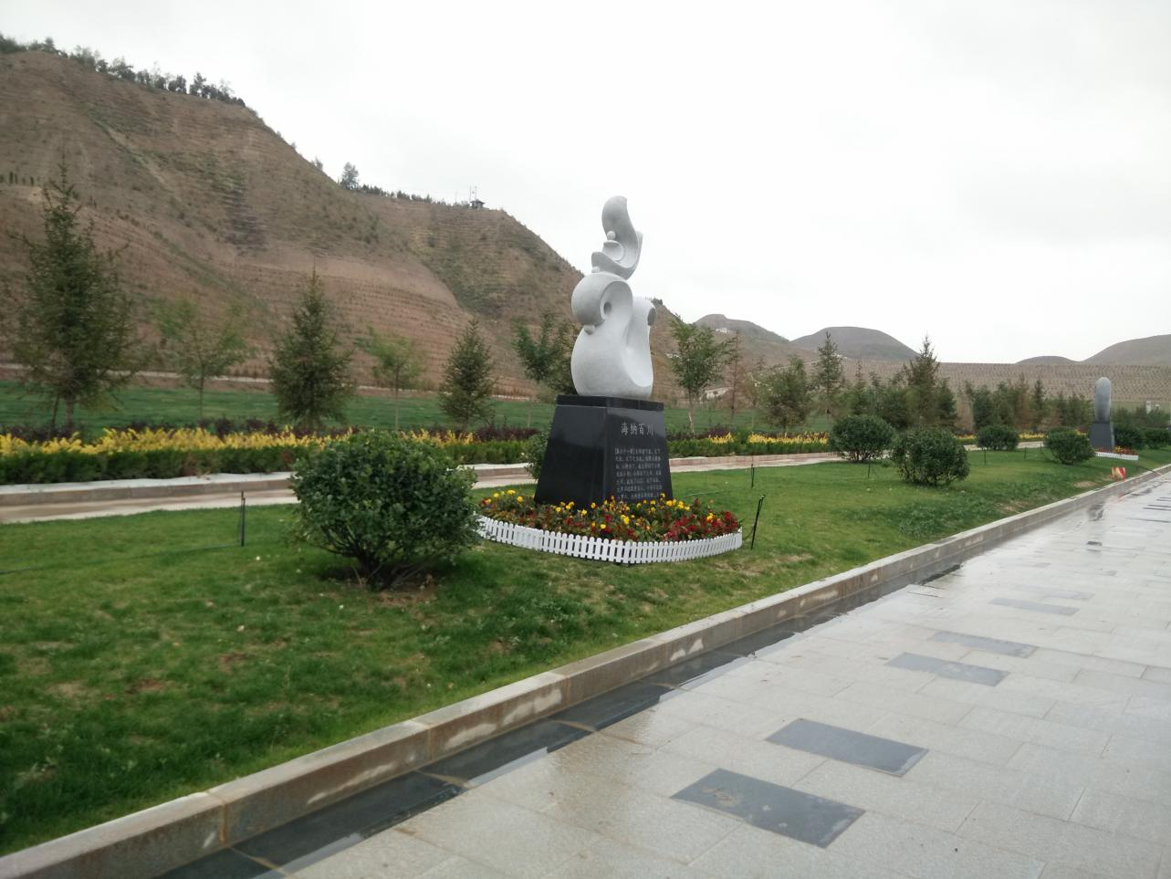 首页-人生就是博