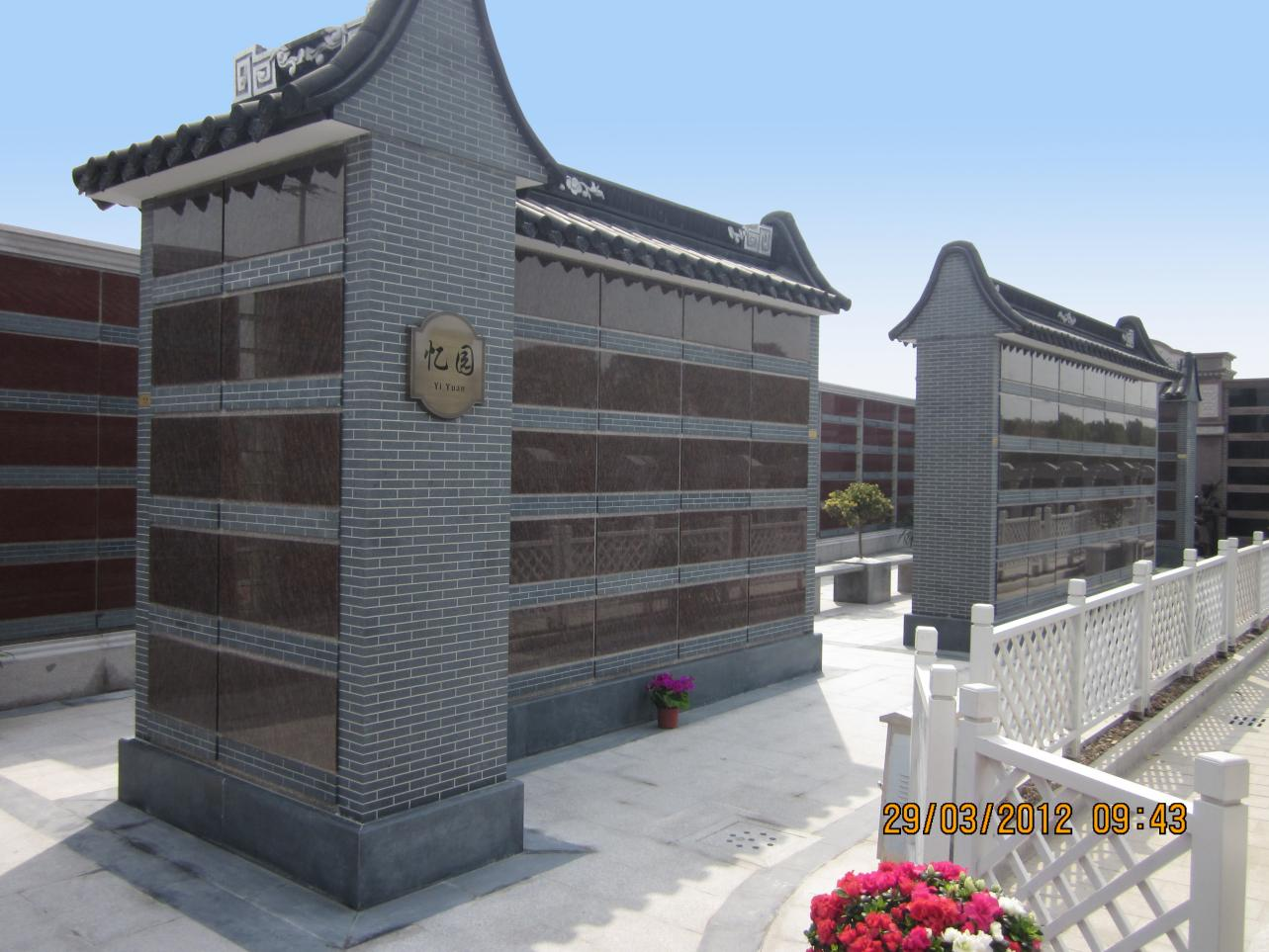 首页-人生就是博