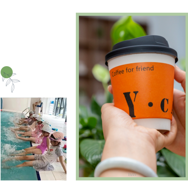 首页-人生就是博