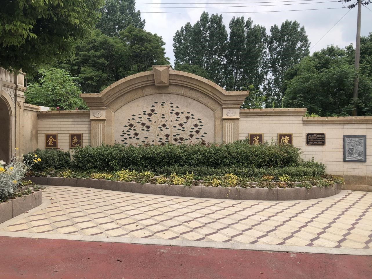 首页-人生就是博