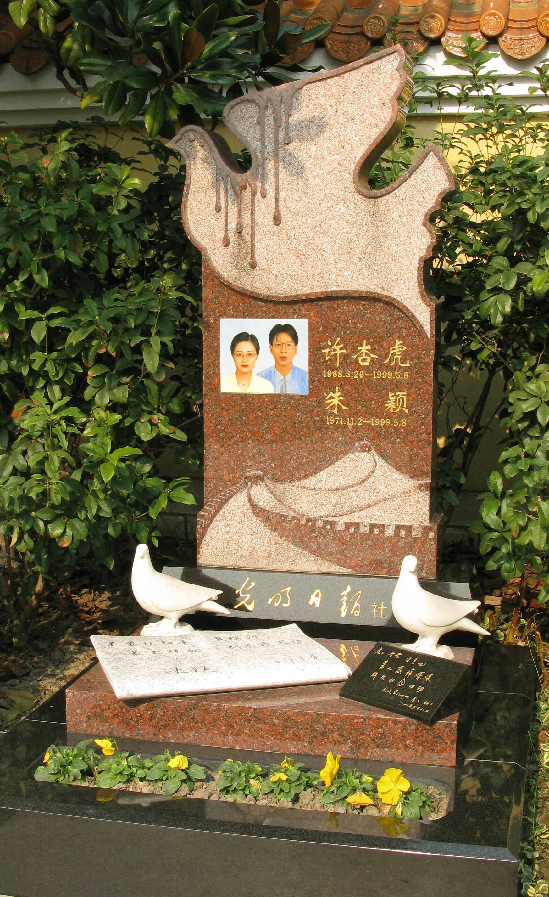 首页-人生就是博