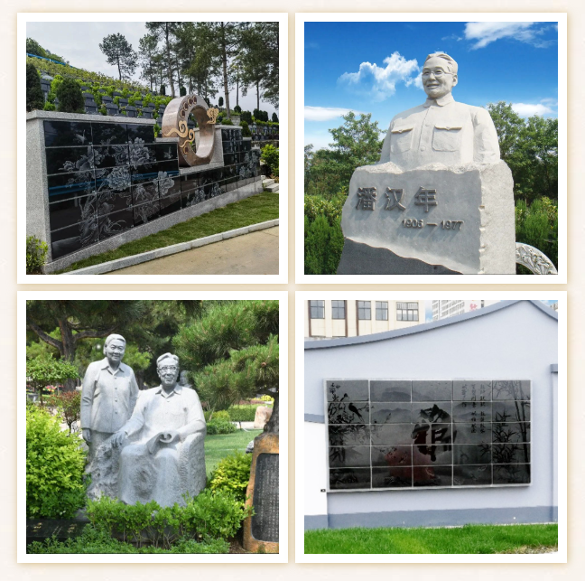 首页-人生就是博