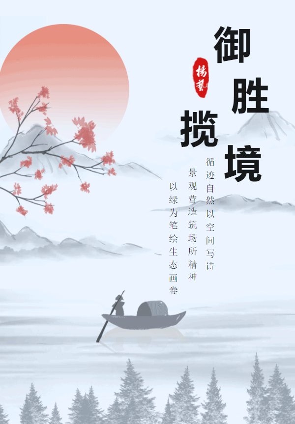 1-23091614503X92 首页-人生就是博
