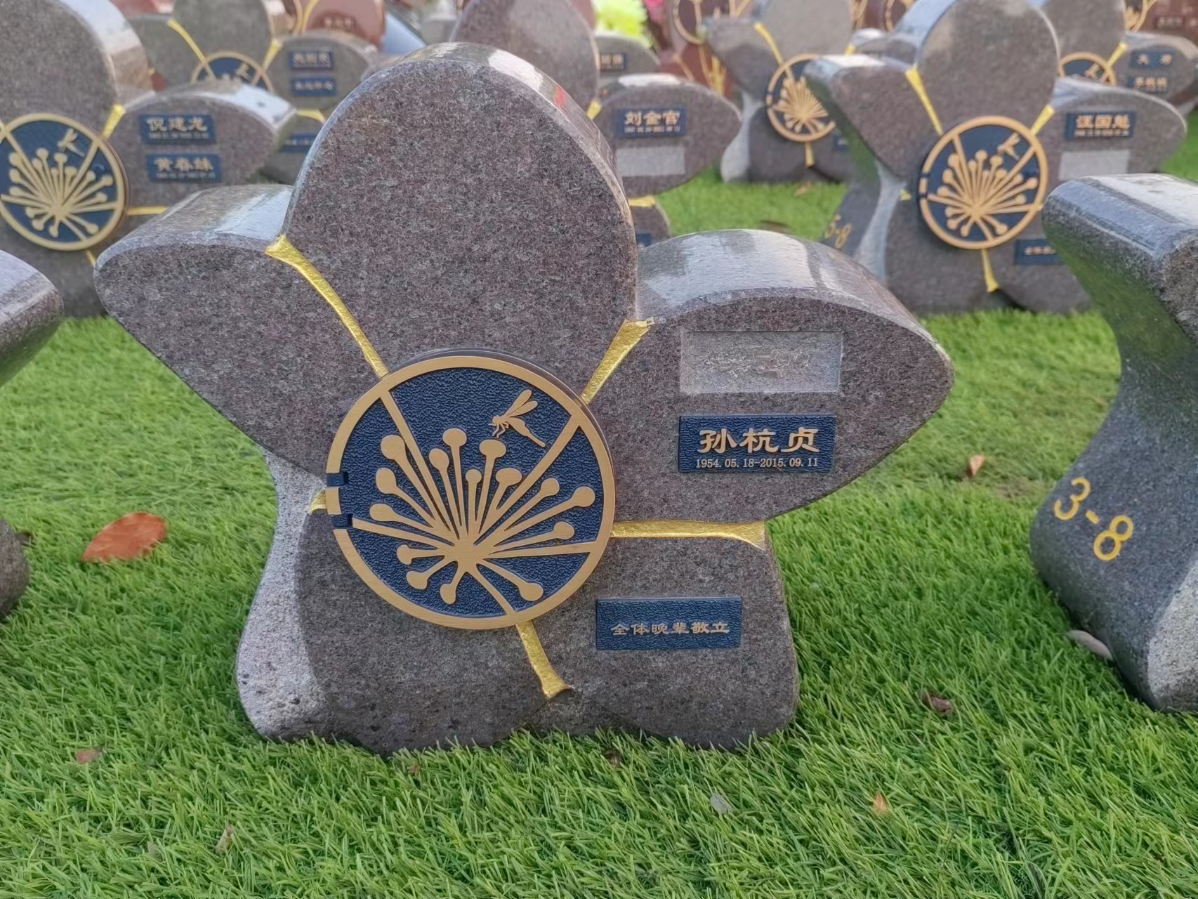 首页-人生就是博