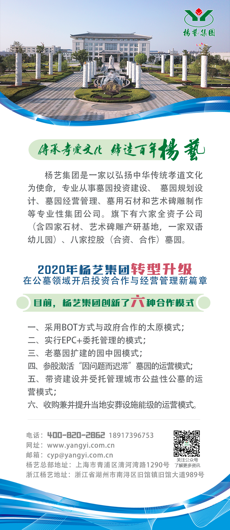 首页-人生就是博