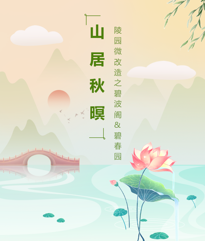 首页-人生就是博