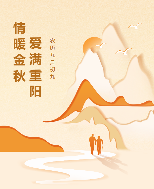 1-231110140J1510 首页-人生就是博