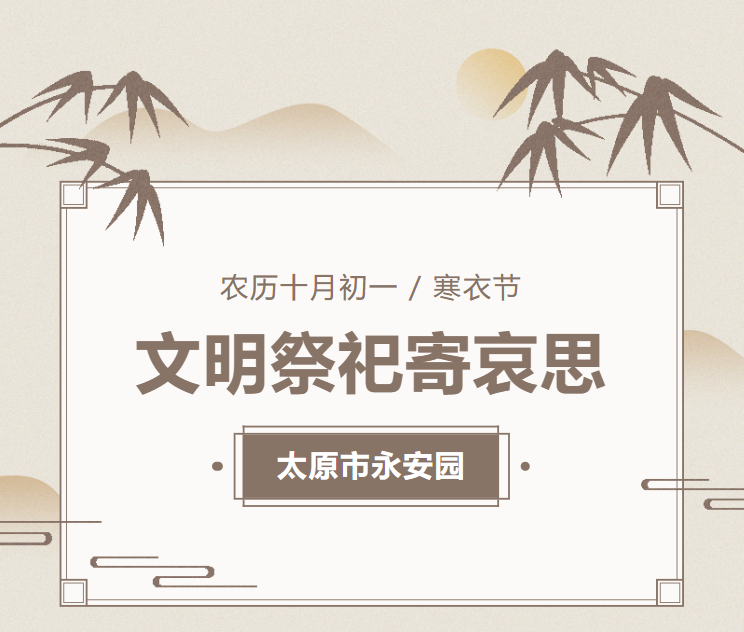 1-231110141T1106 首页-人生就是博
