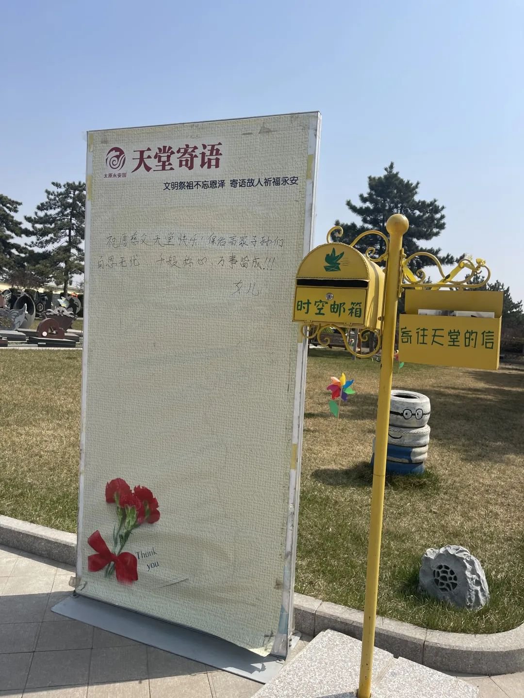 1-231110142040158 首页-人生就是博