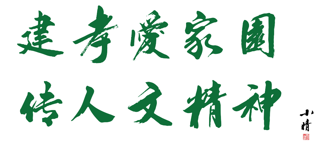 首页-人生就是博