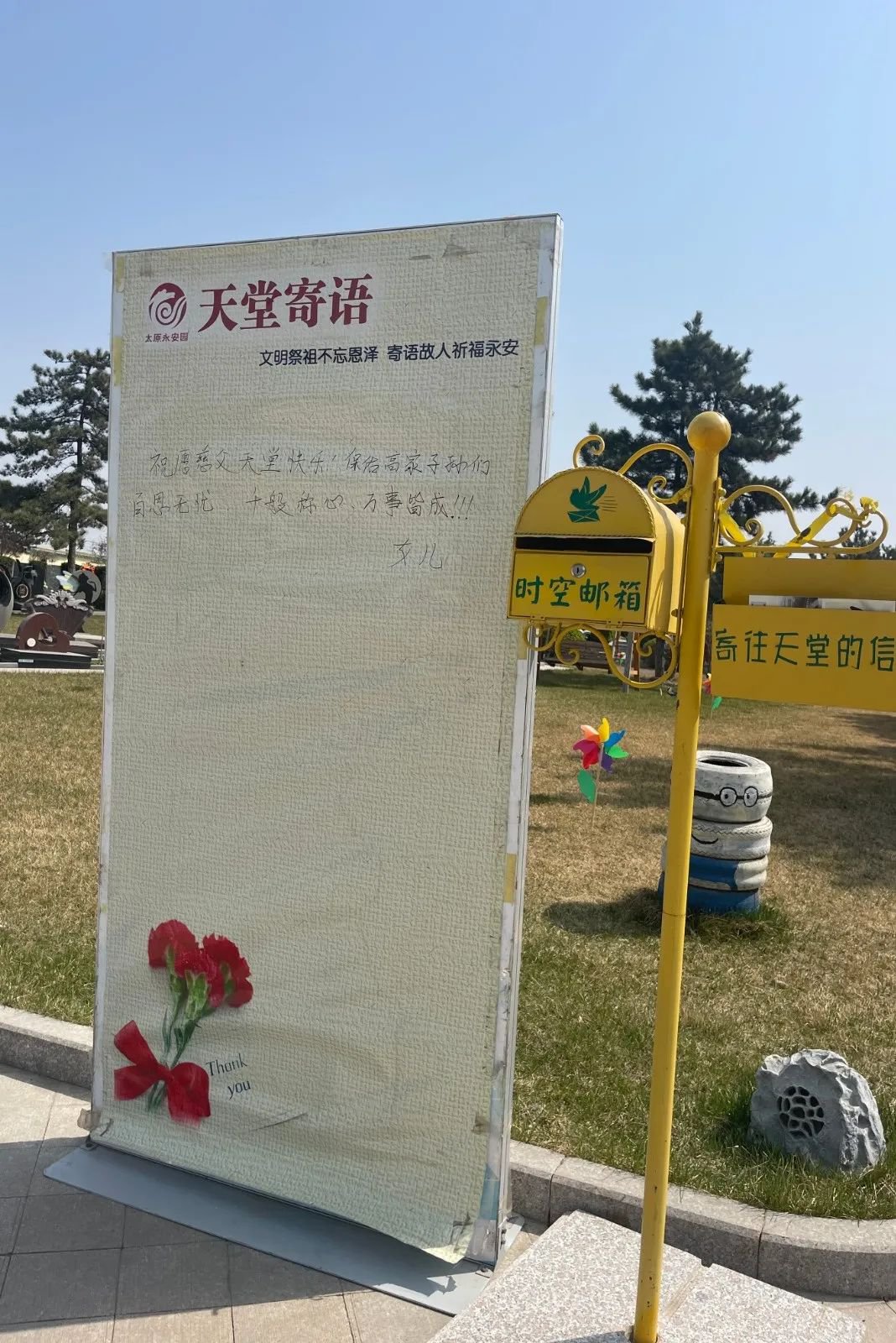 1-23112FU50A48 首页-人生就是博