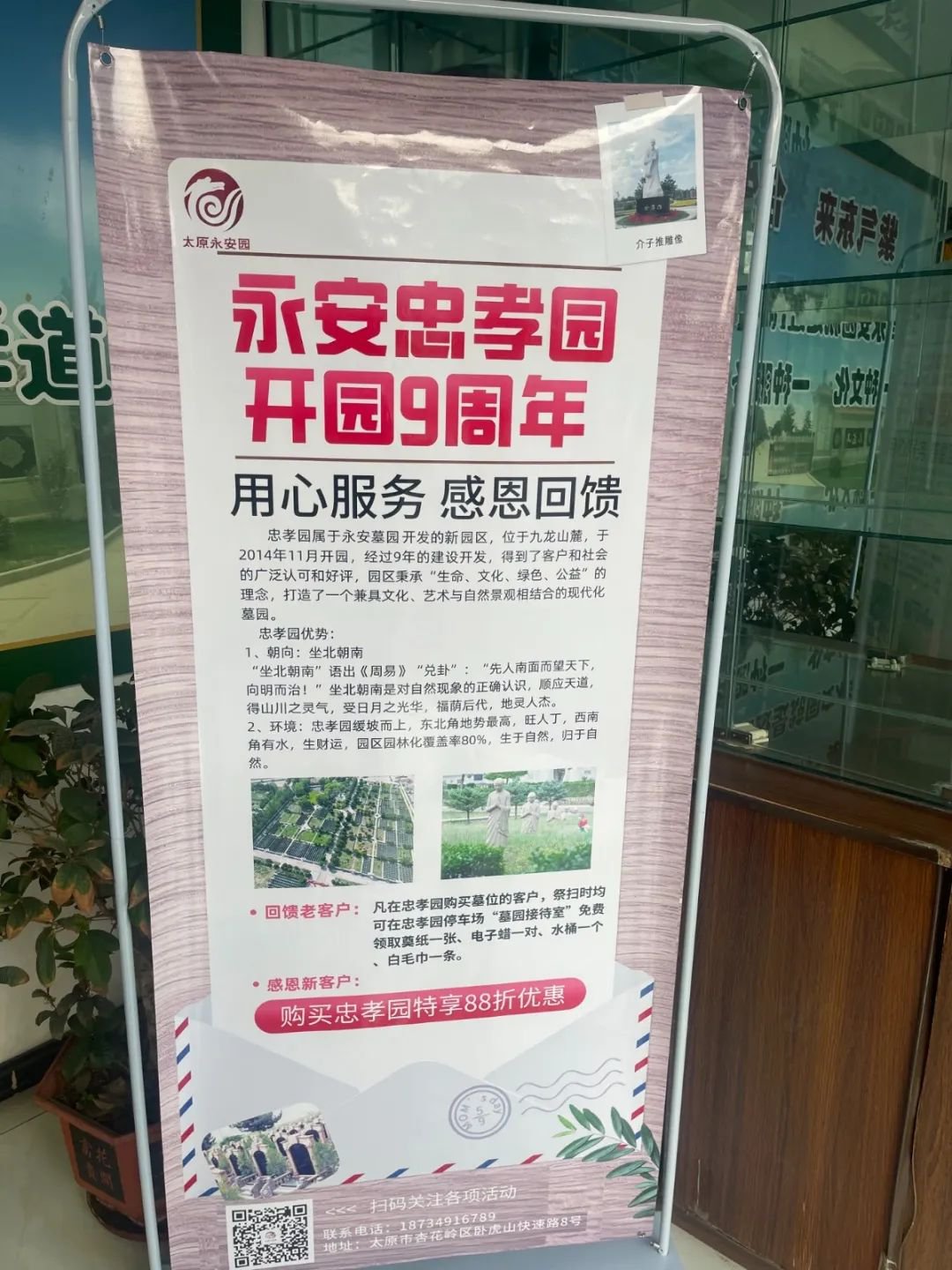 1-23112FU604235 首页-人生就是博