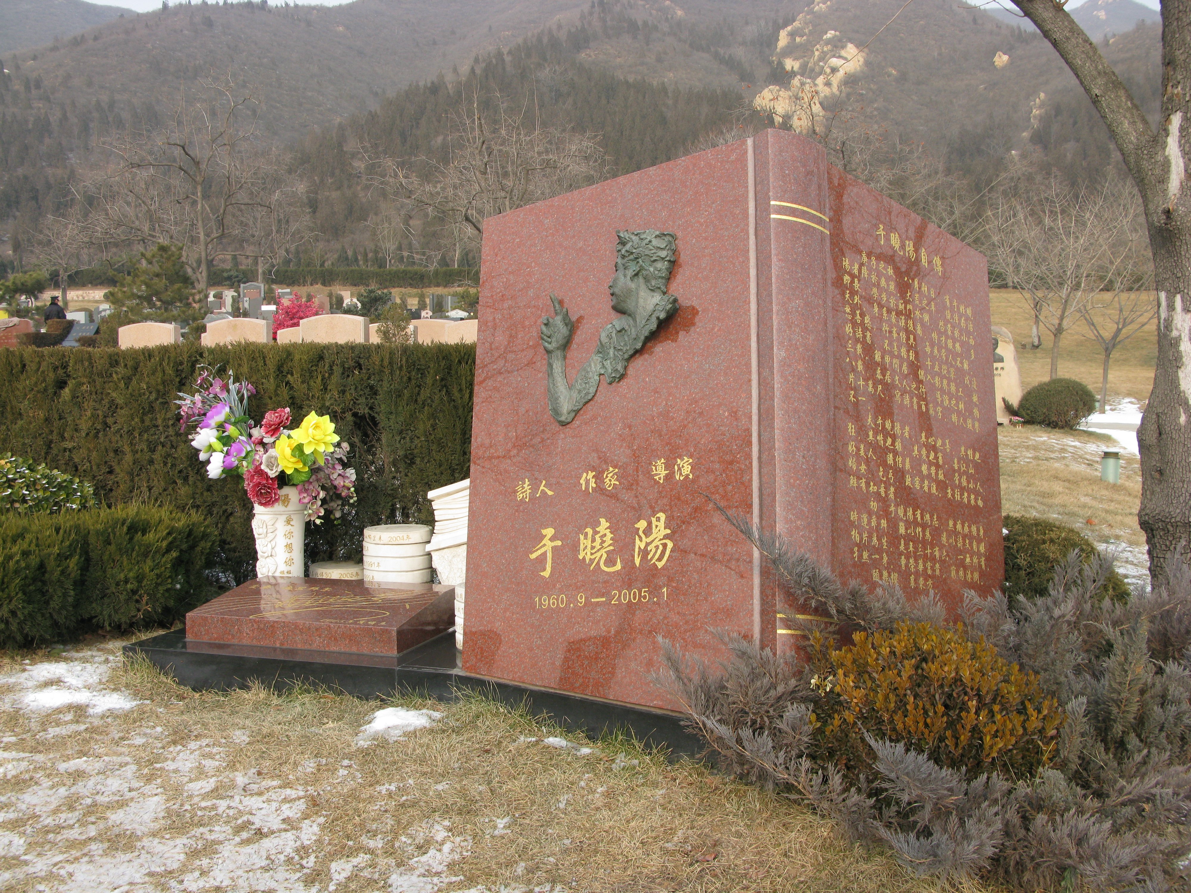 首页-人生就是博