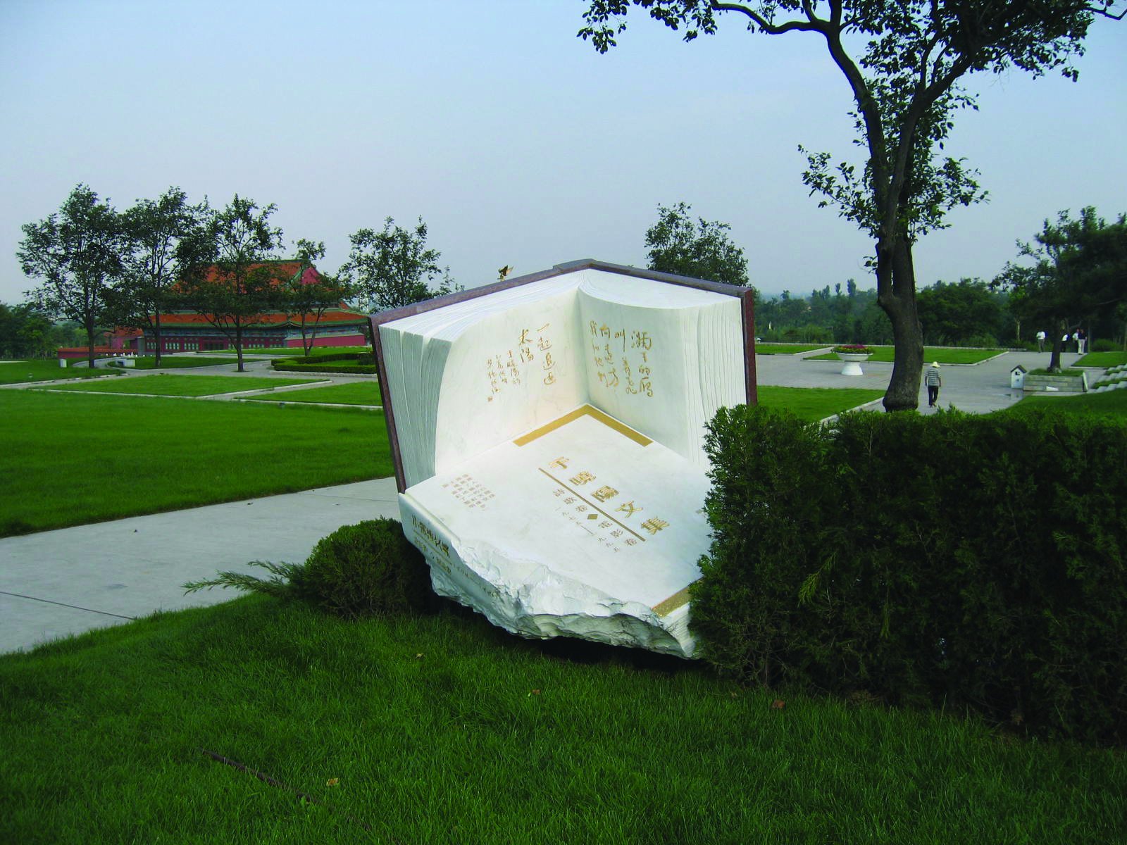 首页-人生就是博