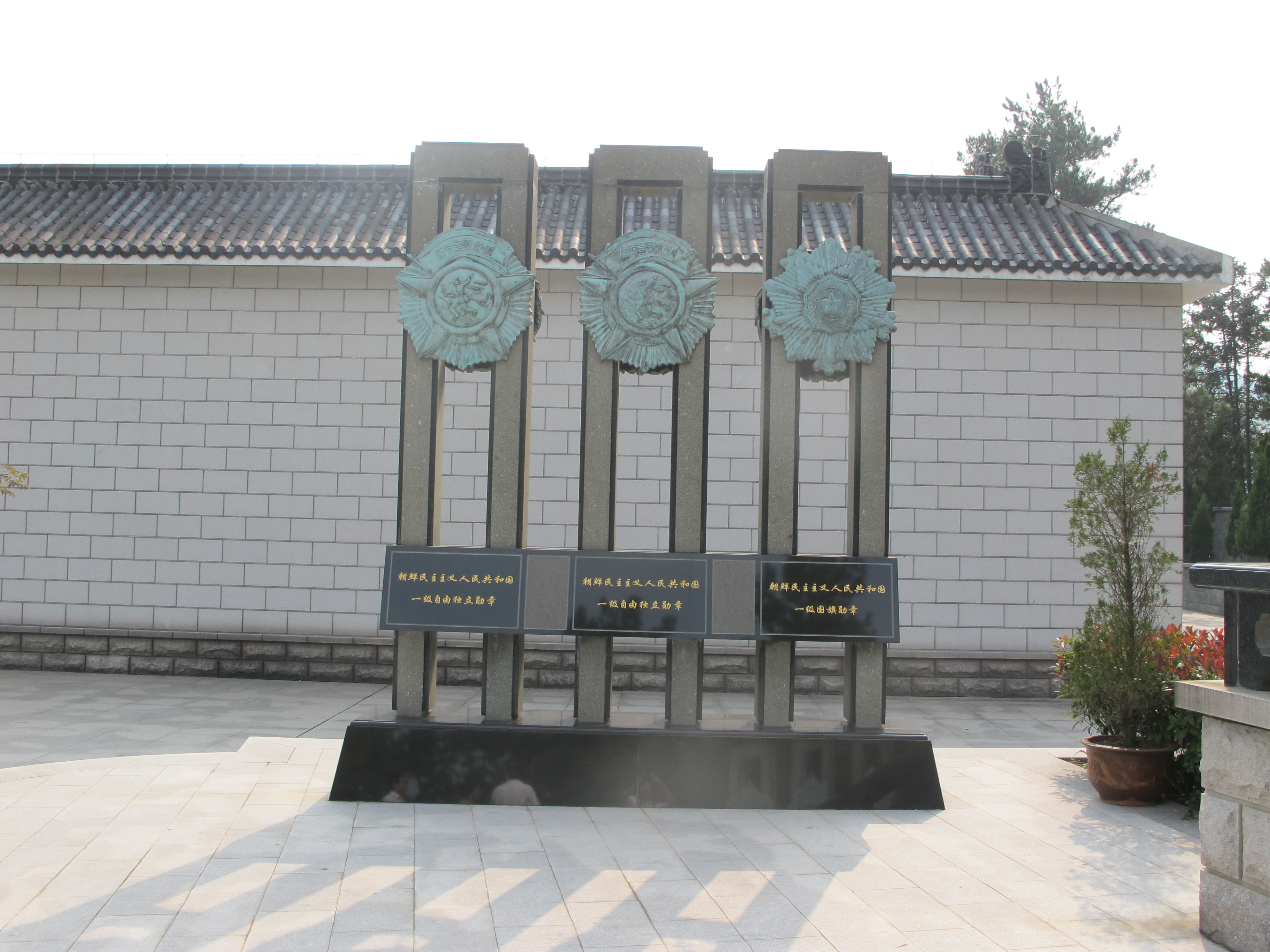 首页-人生就是博