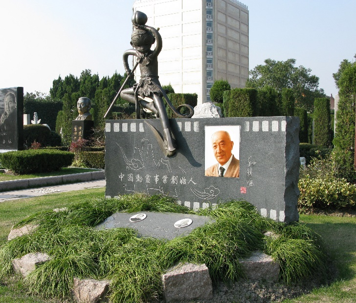 首页-人生就是博