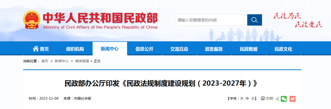 首页-人生就是博