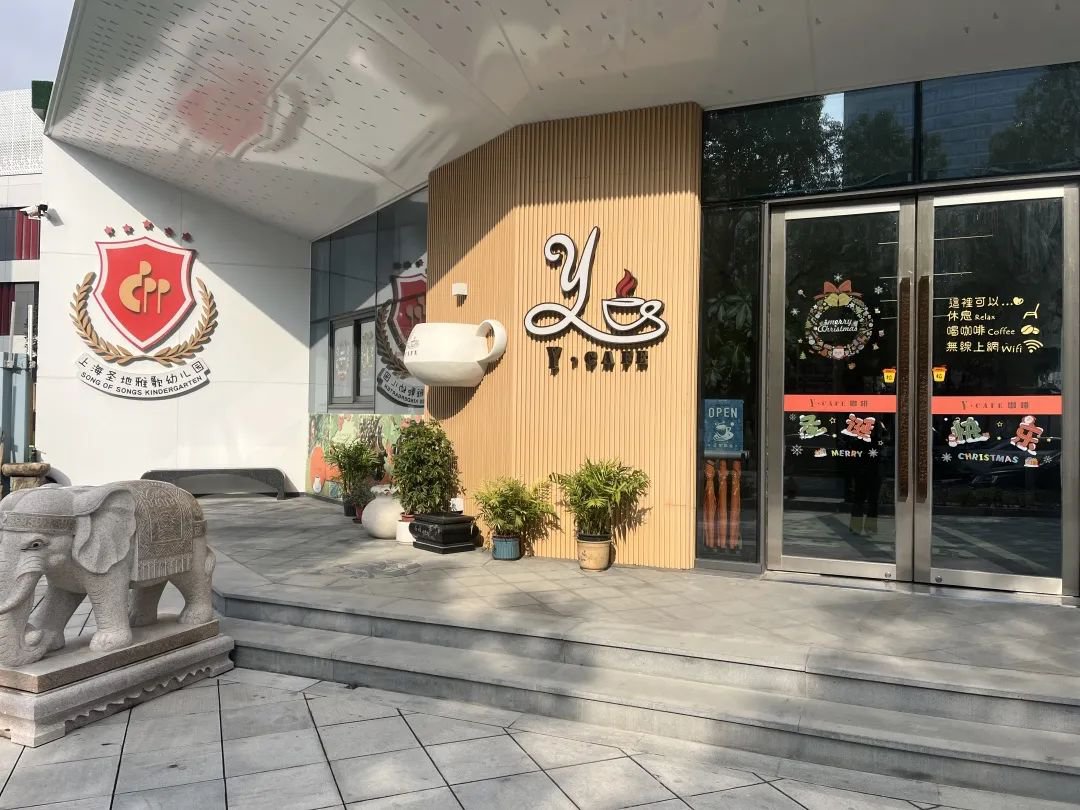 首页-人生就是博