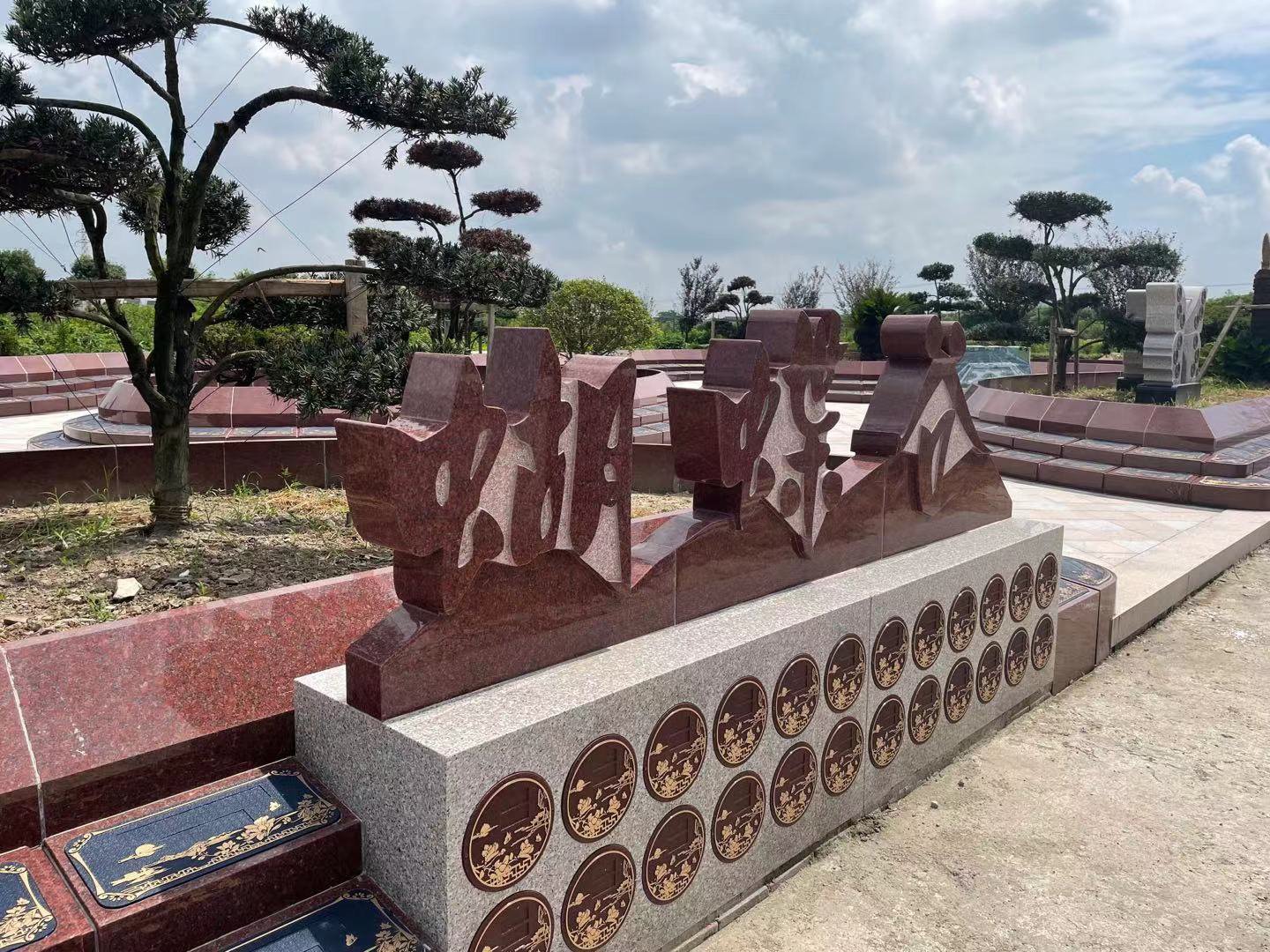 首页-人生就是博