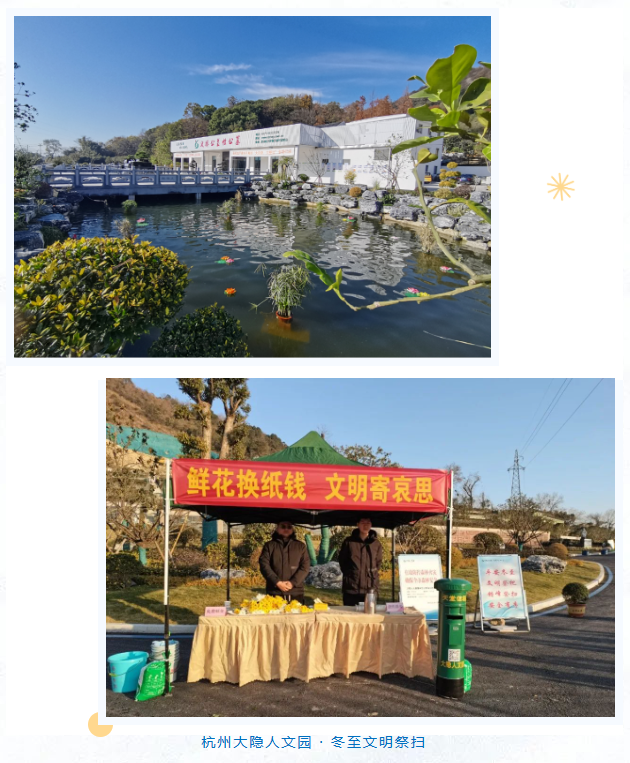 首页-人生就是博