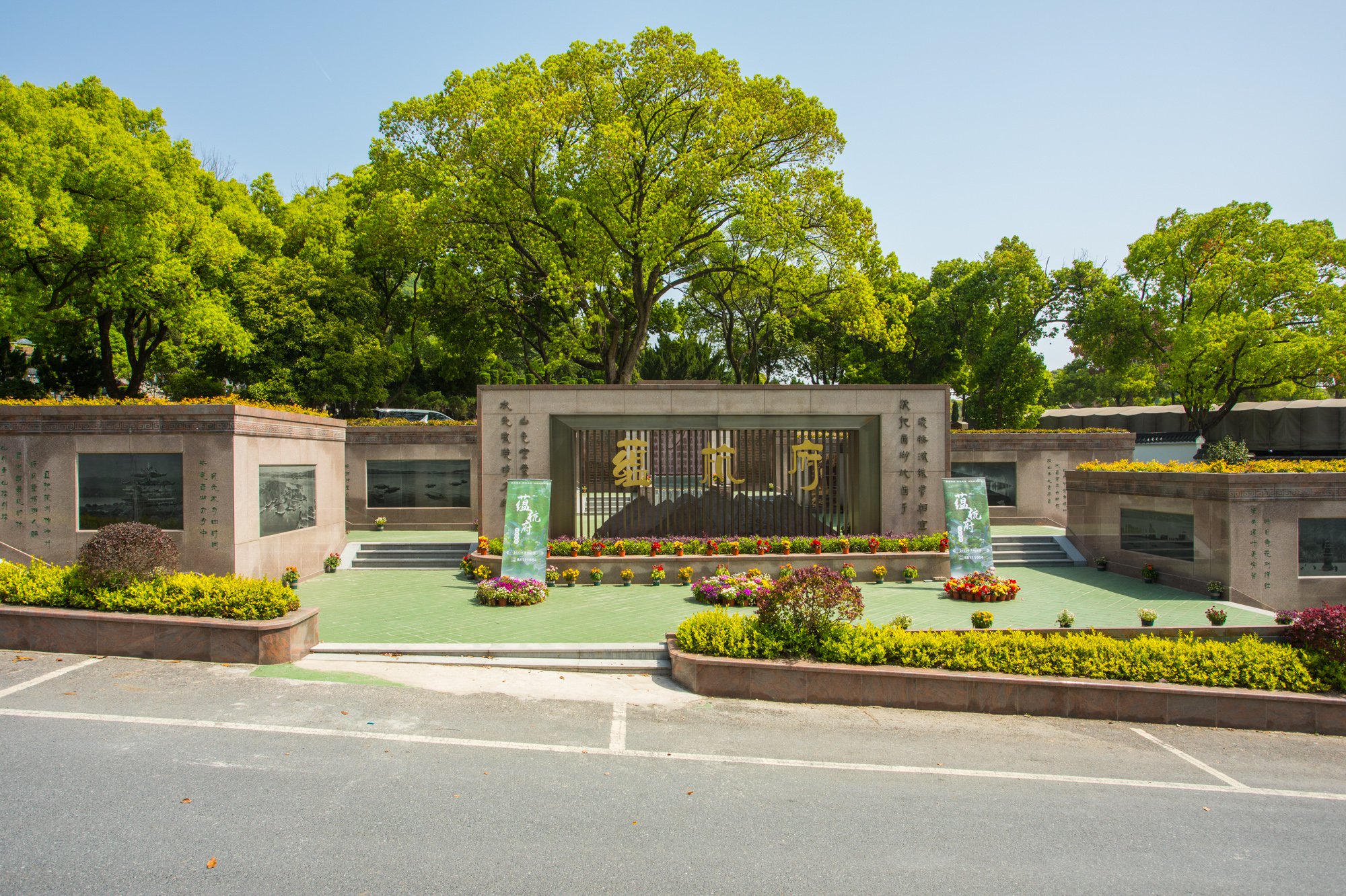 首页-人生就是博